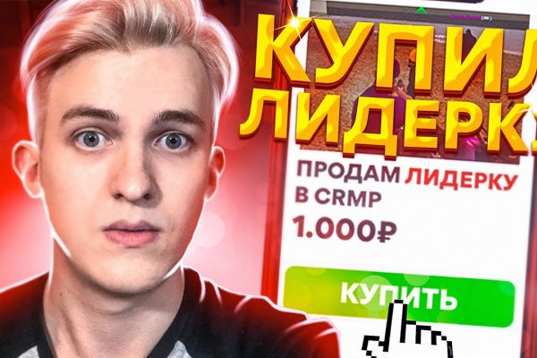 Krab2 cc - Профессиональные платформа